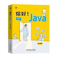 Java