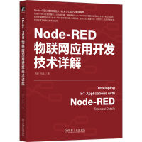 Node-RED(lin)W(wng)_l(f)g(sh)Ԕ