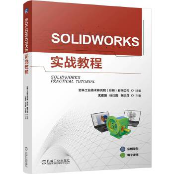  SOLIDWORKS(sh)(zhn)̳ 򽨇 tϼ ï