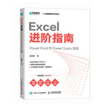 Excel M(jn)AָϣPower Pivot c Power Query (zhn)