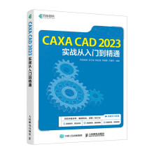 CAXA CAD 2023(sh)(zhn)Tͨ