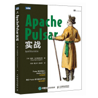 Apache Pulsar(sh)(zhn)