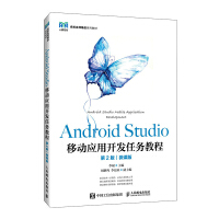 Android StudioƄӑ(yng)_l(f)΄(w)̳̣2棩΢n棩