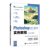 Photoshop CC 2019(sh)̳̣7棩΢n棩