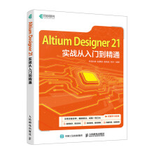 Altium Designer 21(sh)(zhn)Tͨ