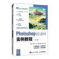 Photoshop CC 2019(sh)̳̣ӻ(y)ȫ΢n棩2棩