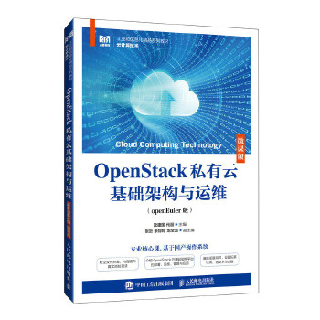  OpenStack˽ƻAܘc\SopenEuler棩΢n棩