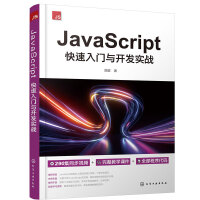 JavaScriptT(mn)c_(ki)l(f)(sh)(zhn)