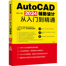 AutoCAD 2024oO(sh)ӋTͨ