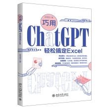  ChatGPTpɸ㶨Excel