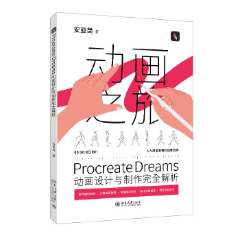  Procreate DreamsӮOӋcȫ