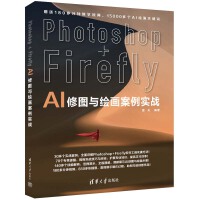 Photoshop+Firefly AIވDcL(hu)(sh)(zhn)