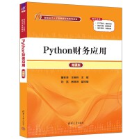 Pythonؔ(ci)(w)(yng)ã΢n棩