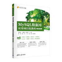 MySQL(sh)(j)(k)(yng)(xing)Ŀ̳̣΢nҕl棩