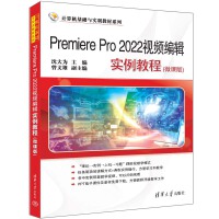 Premiere Pro 2022ҕl݋̳(΢n)