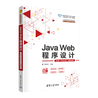 Java WebO(sh)Ӌ(j)4桤Eclipse桤΢nҕl棩