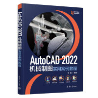 AutoCAD 2022C(j)еƈDð̳