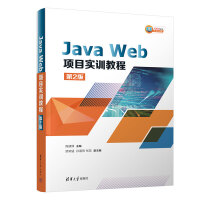 Java WebĿӖ(xn)̳