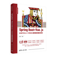 Spring Boot + Vue.jsȫ_(ki)l(f)T(sh)(zhn)IntelliJ IDEA桤΢nҕl棩