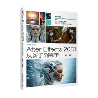 After Effects 2023ֵ