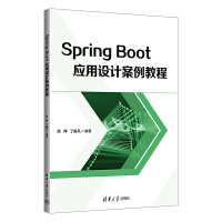 Spring Boot(yng)O(sh)Ӌ(j)̳