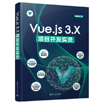  Vue.js 3.X Ŀ_l(f)