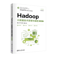 Hadoop(sh)(j)gԭc