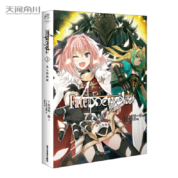  Fate/Apocrypha.3, ʥ˵ĄPʷԊ(sh)Ӣ`(zhn)M(jn)벻һӵFate磩