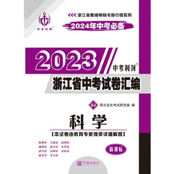  п㽭ʡпԇRƌW(xu)2023棩