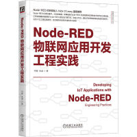 Node-RED(lin)W(wng)(yng)_l(f)̌`