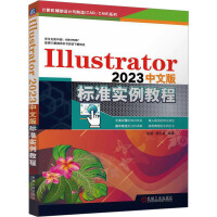 Illustrator 2023İ(bio)(zhn)̳