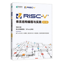 RISC-VwϵY(ji)(gu)c(sh)`