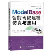 ModelBase{񂽨ģc