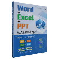 Word+Excel+PPTT(mn)ͨ(ȫʈD)