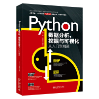 Python(sh)(j)ھcҕTͨ