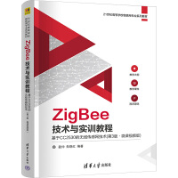 ZigBeeg(sh)c(sh)Ӗ(xn)̨̳DDCC2530ğo(w)оW(wng)g(sh)3桤΢nҕl棩