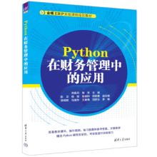 Pythonؔ(w)еđ(yng)