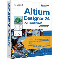 Altium Designer 24Tc`