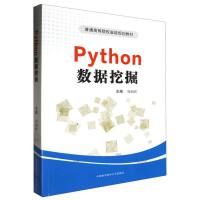 Python(sh)(j)ھ