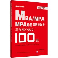  й2025MBAMPAMPAcc(lin)߷ַ100ƪ