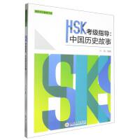 HSK(j)ָ(do)Їvʷ