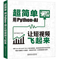 (jin)ΣPython+AI׌ҕlw