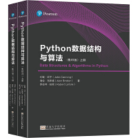 Python(sh)(j)Y(ji)c㷨