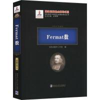 Fermat(sh)