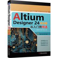 Altium Designer 24İT(mn)ͨ