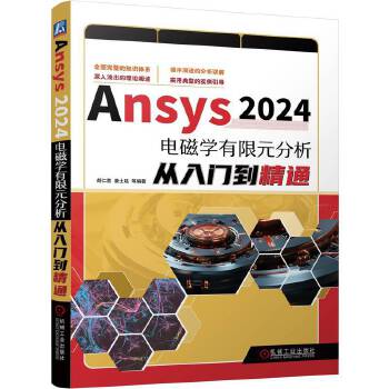  Ansys 2024늴ŌW(xu)ԪTͨ ϲʿ͢