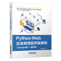 Python WebI(y)(j)(xing)Ŀ_(ki)l(f)̳