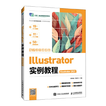  Illustrator̳̣Illustrator 2021ӻ΢n棩