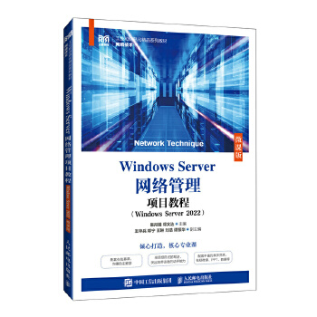  Windows ServerW(wng)jĿ̳̣Windows Server 2022΢n棩