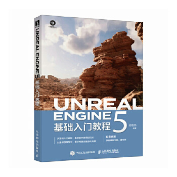  Unreal Engine 5AT̳